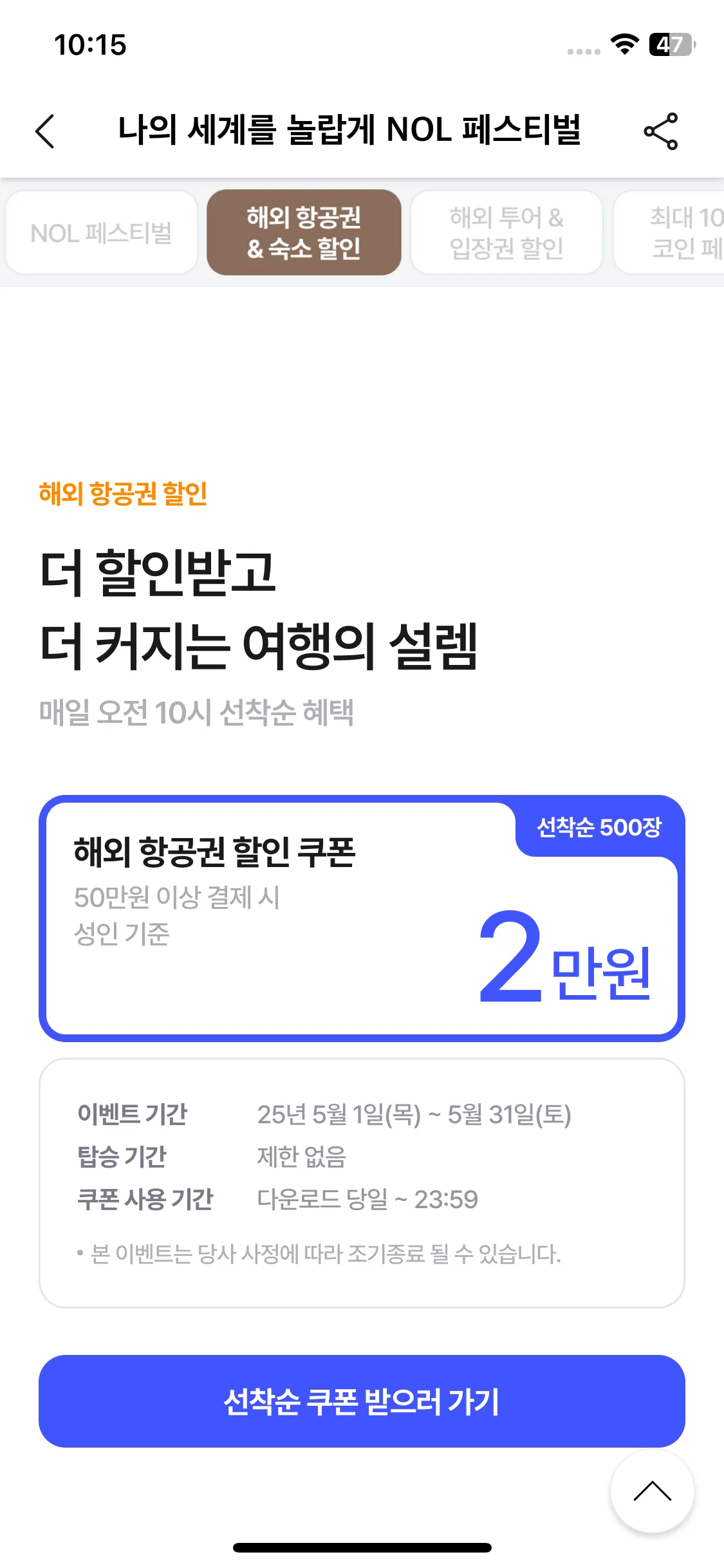 Test Image 2